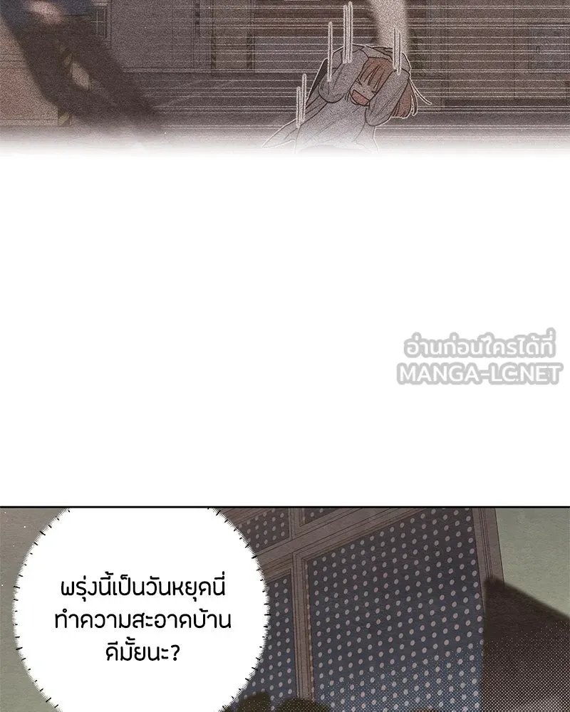 เป็นวัยรุ่นมันเหนื่อย ตอนที่ 18 รูปที่ 81