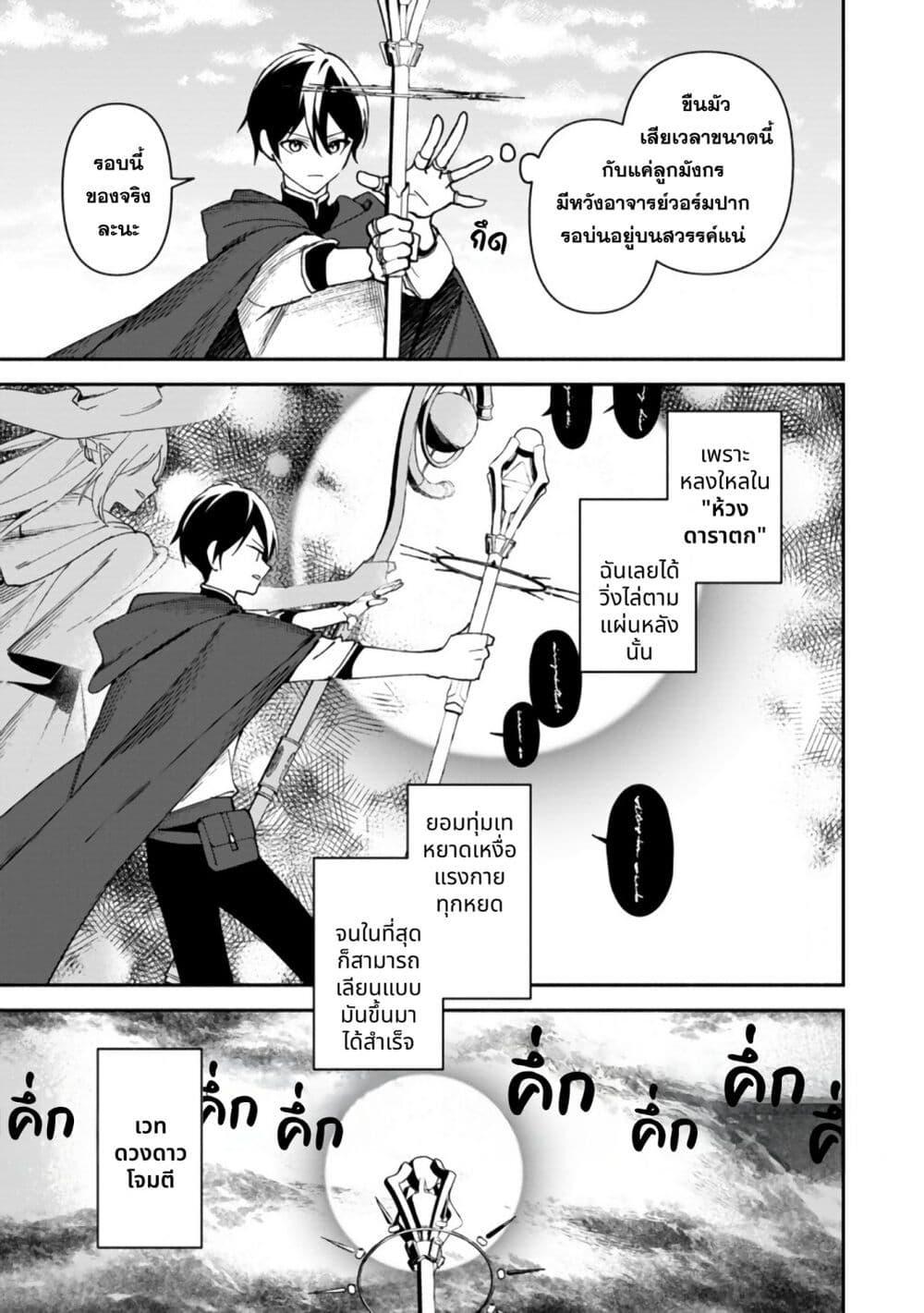 Manga-lc-com อ่านมังงะ อ่านการ์ตูน ออนไลน์ ฟรี Around Thirty Majutsushi no Yurui Harem Life Isekai to Gendai wo Ikikishite Nonbiri Kurashimasu ตอนที่ 1 2 3 4 5 6 7 8 9 10 11 12 13 14 ฟรี ไม่มีโฆษณา Manga-lc - อ่าน มังงะ อ่าน การ์ตูน ออนไลน์ อ่านมังงะ ฟรี