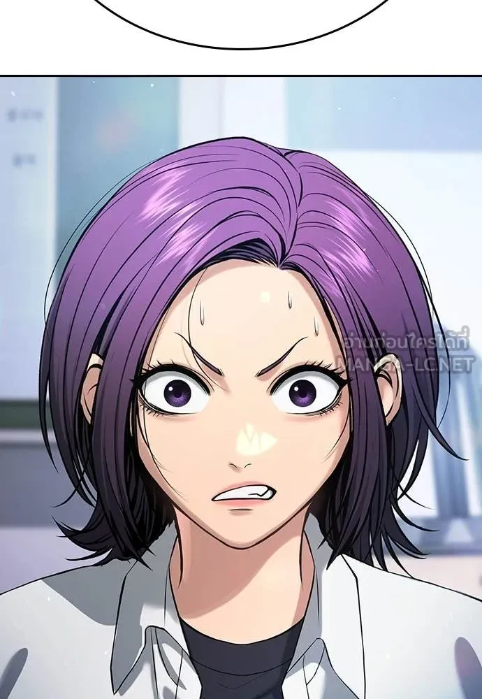 คูเซรา ตอนที่ 60 รูปที่ 355