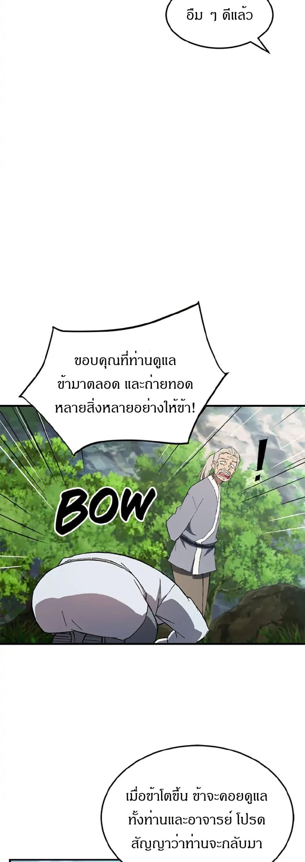 Manga-lc-com อ่านมังงะ อ่านการ์ตูน ออนไลน์ ฟรี Sunyu of the Shadowless ตอนที่ 1 2 3 4 5 6 7 8 9 10 11 12 13 14 ฟรี ไม่มีโฆษณา Manga-lc - อ่าน มังงะ อ่าน การ์ตูน ออนไลน์ อ่านมังงะ ฟรี