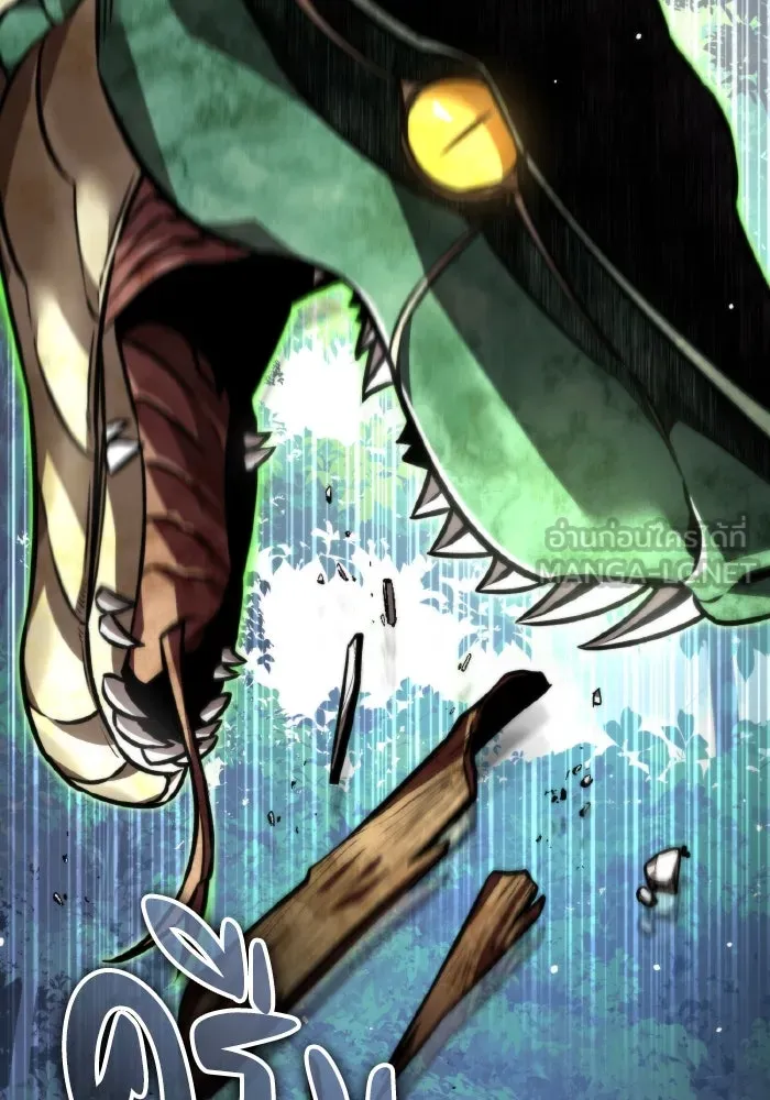 การแข่งขันของผู้เกิดใหม่ ตอนที่ 23 รูปที่ 135