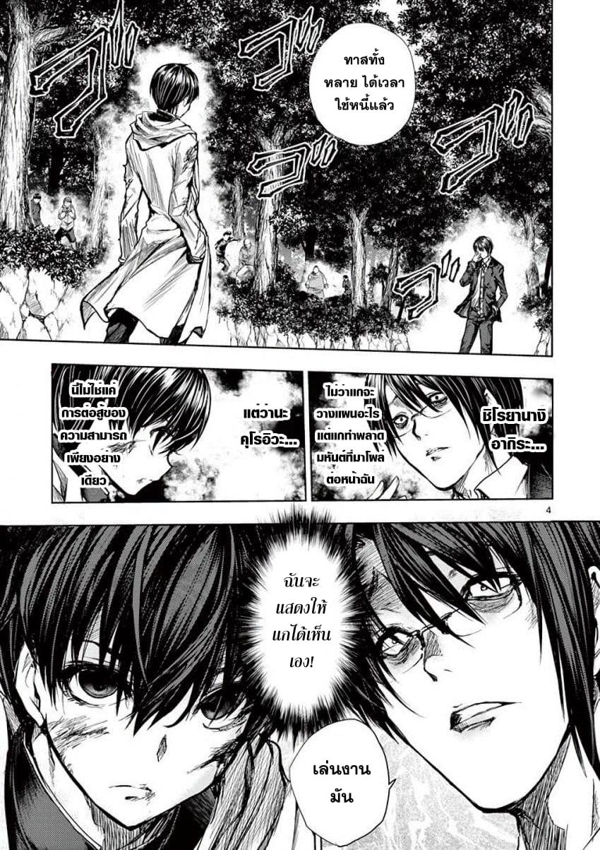 Manga-lc-com อ่านมังงะ อ่านการ์ตูน ออนไลน์ ฟรี Battle in 5 Seconds After Meeting ตอนที่ 1 2 3 4 5 6 7 8 9 10 11 12 13 14 ฟรี ไม่มีโฆษณา Manga-lc - อ่าน มังงะ อ่าน การ์ตูน ออนไลน์ อ่านมังงะ ฟรี