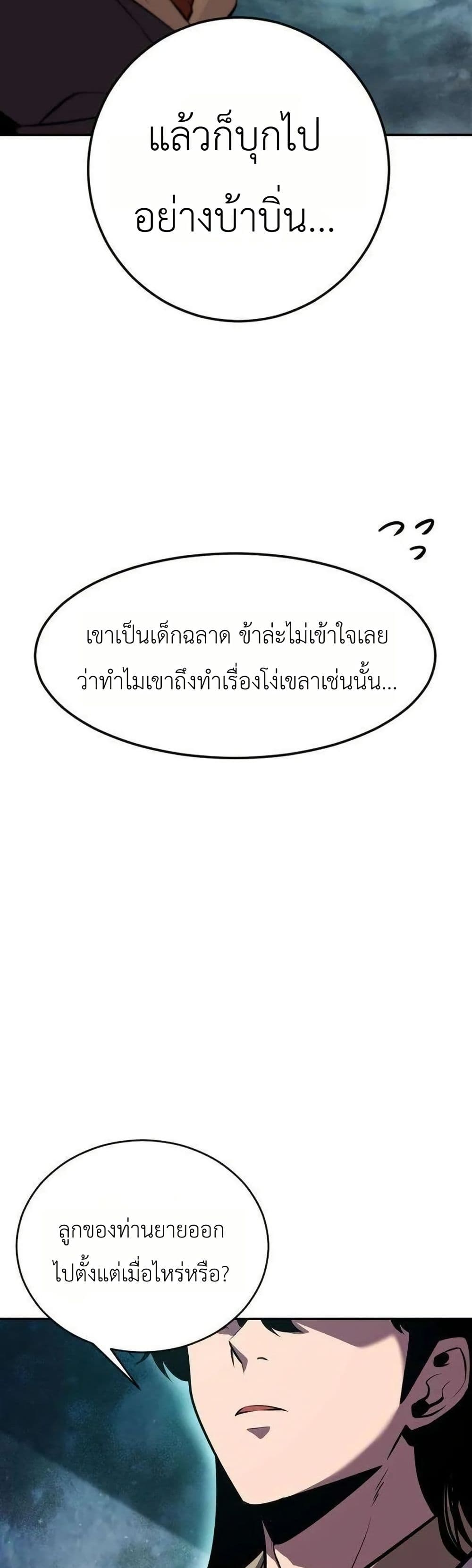 Manga-lc-com อ่านมังงะ อ่านการ์ตูน ออนไลน์ ฟรี A Dragon Lives in Kunlun ตอนที่ 1 2 3 4 5 6 7 8 9 10 11 12 13 14 ฟรี ไม่มีโฆษณา Manga-lc - อ่าน มังงะ อ่าน การ์ตูน ออนไลน์ อ่านมังงะ ฟรี