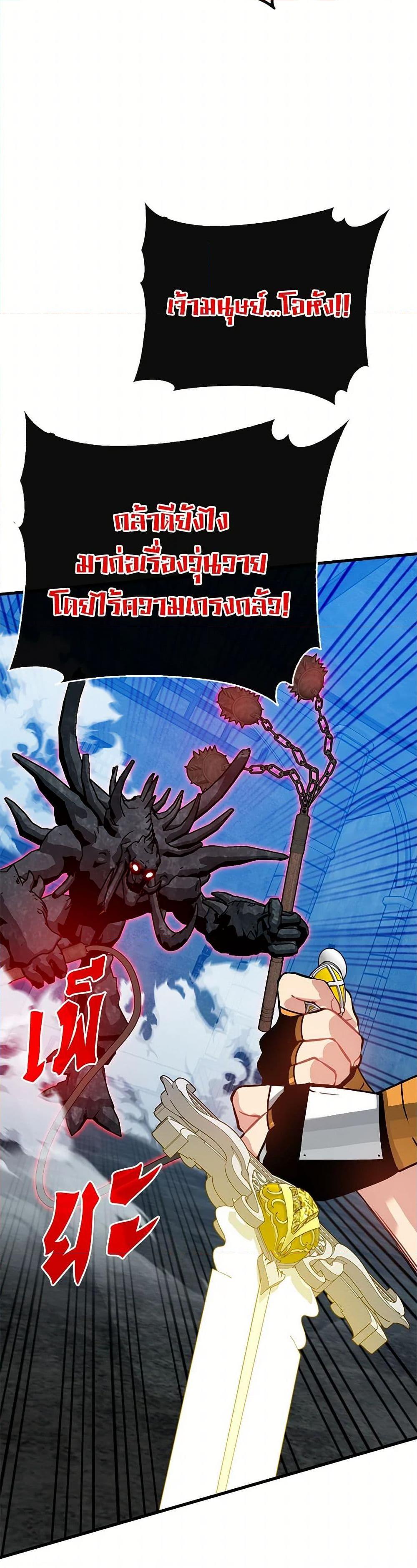 Manga-lc-com อ่านมังงะ อ่านการ์ตูน ออนไลน์ ฟรี SSS-Class Gacha Hunter ตอนที่ 1 2 3 4 5 6 7 8 9 10 11 12 13 14 ฟรี ไม่มีโฆษณา Manga-lc - อ่าน มังงะ อ่าน การ์ตูน ออนไลน์ อ่านมังงะ ฟรี