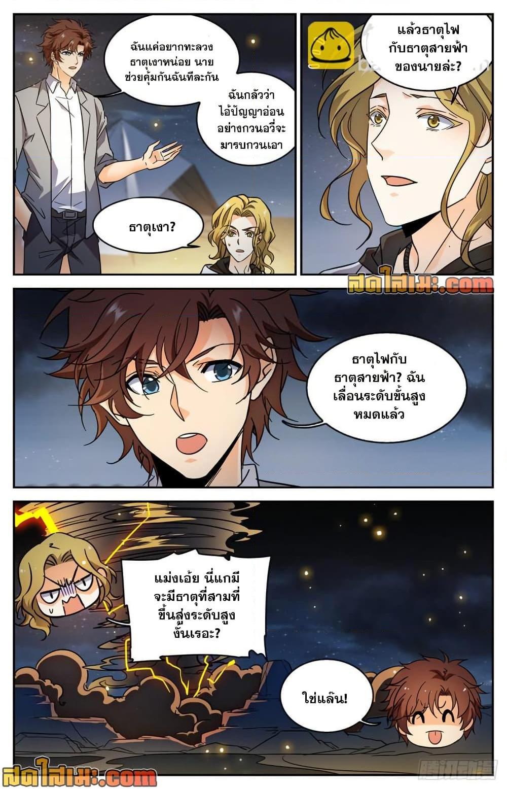 Manga-lc-com อ่านมังงะ อ่านการ์ตูน ออนไลน์ ฟรี Versatile Mage จอมเวทย์เต็มพิกัด ตอนที่ 1 2 3 4 5 6 7 8 9 10 11 12 13 14 ฟรี ไม่มีโฆษณา Manga-lc - อ่าน มังงะ อ่าน การ์ตูน ออนไลน์ อ่านมังงะ ฟรี