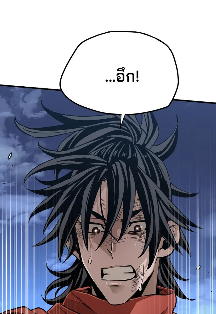 เส้นทางสู่เทพมาร ตอนที่ 21 รูปที่ 199