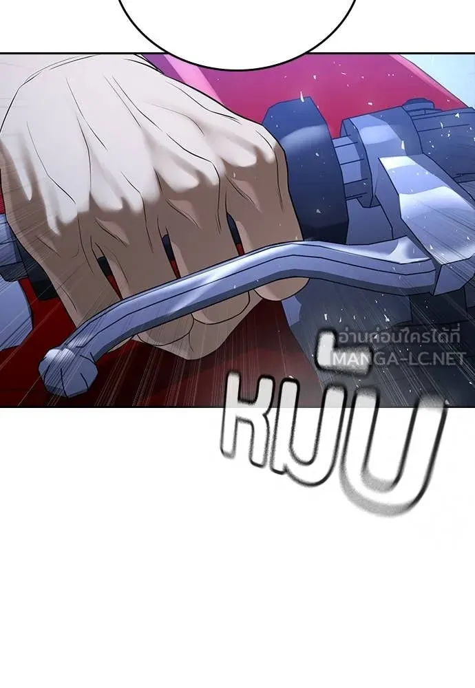 ทางหลุดพ้นของ ตอนที่ 35 รูปที่ 151