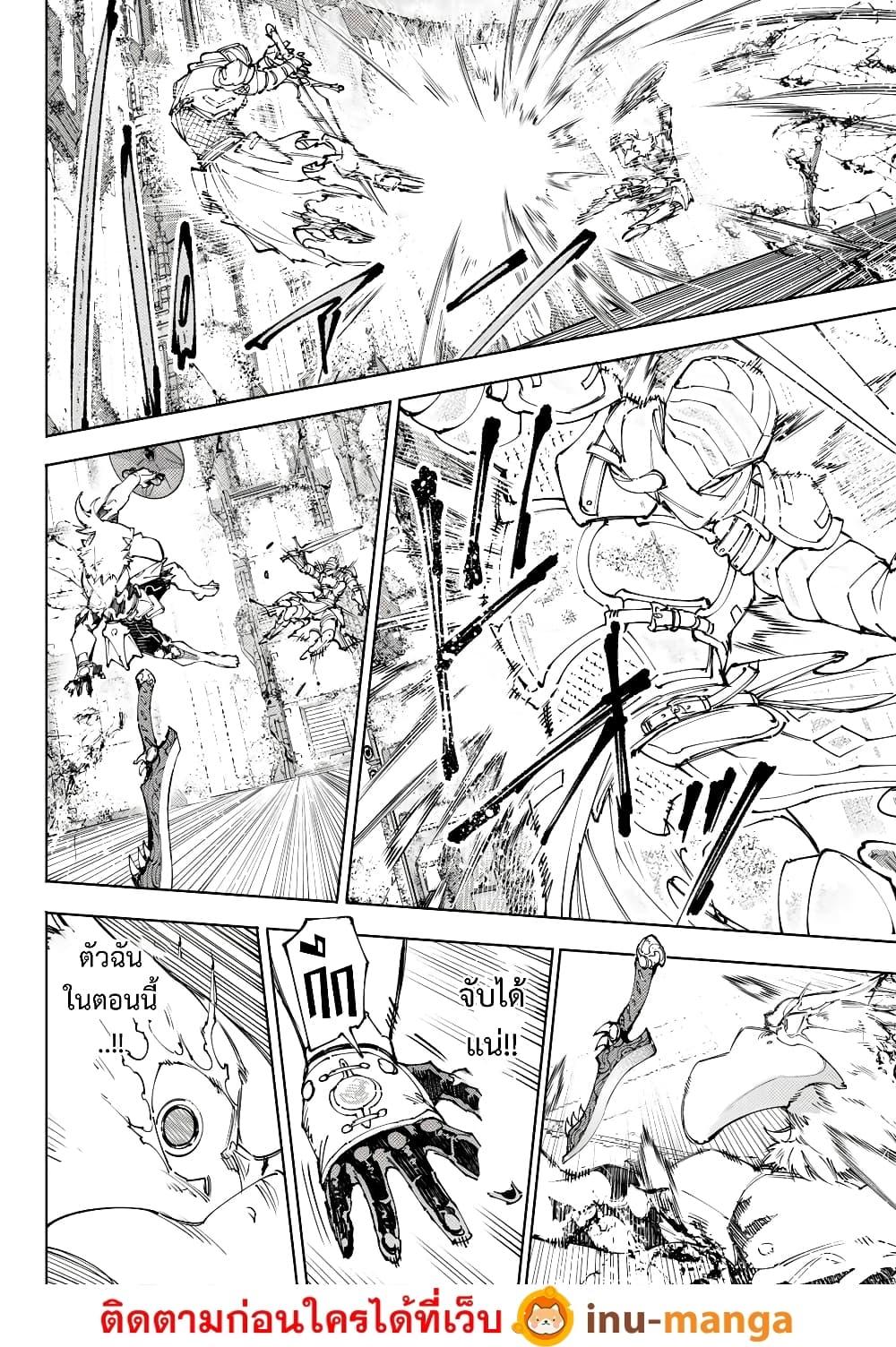 Manga-lc-com อ่านมังงะ อ่านการ์ตูน ออนไลน์ ฟรี Shangri-La Frontier ตอนที่ 1 2 3 4 5 6 7 8 9 10 11 12 13 14 ฟรี ไม่มีโฆษณา Manga-lc - อ่าน มังงะ อ่าน การ์ตูน ออนไลน์ อ่านมังงะ ฟรี