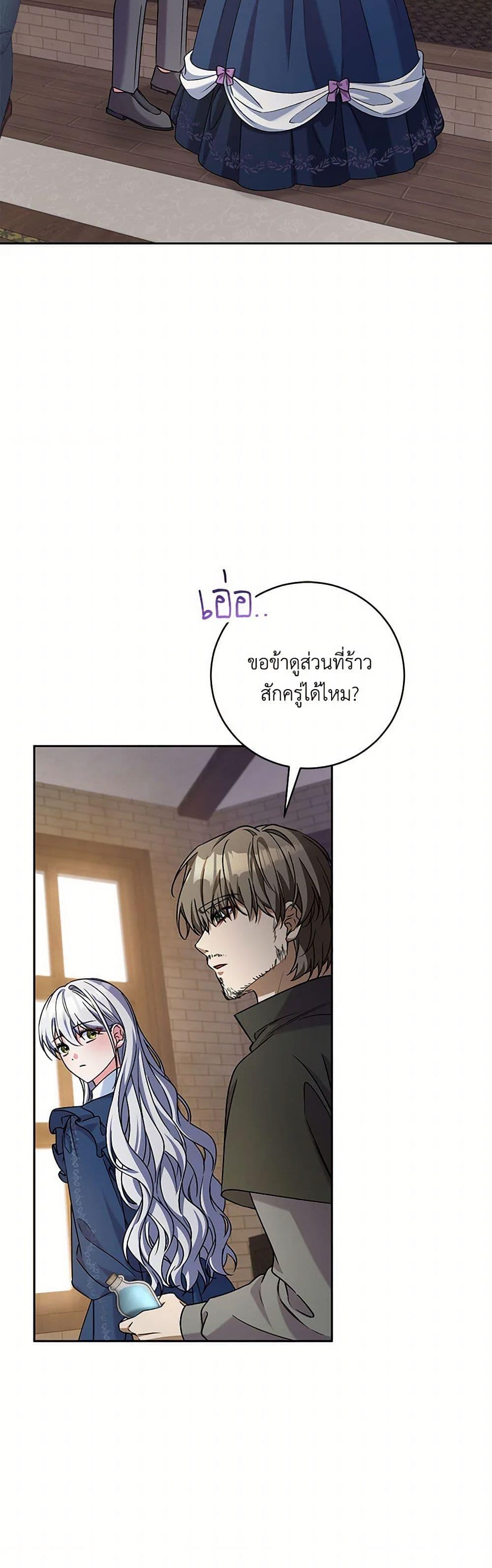 Manga-lc-com อ่านมังงะ อ่านการ์ตูน ออนไลน์ ฟรี Demon King’s Doll Butler ตอนที่ 1 2 3 4 5 6 7 8 9 10 11 12 13 14 ฟรี ไม่มีโฆษณา Manga-lc - อ่าน มังงะ อ่าน การ์ตูน ออนไลน์ อ่านมังงะ ฟรี