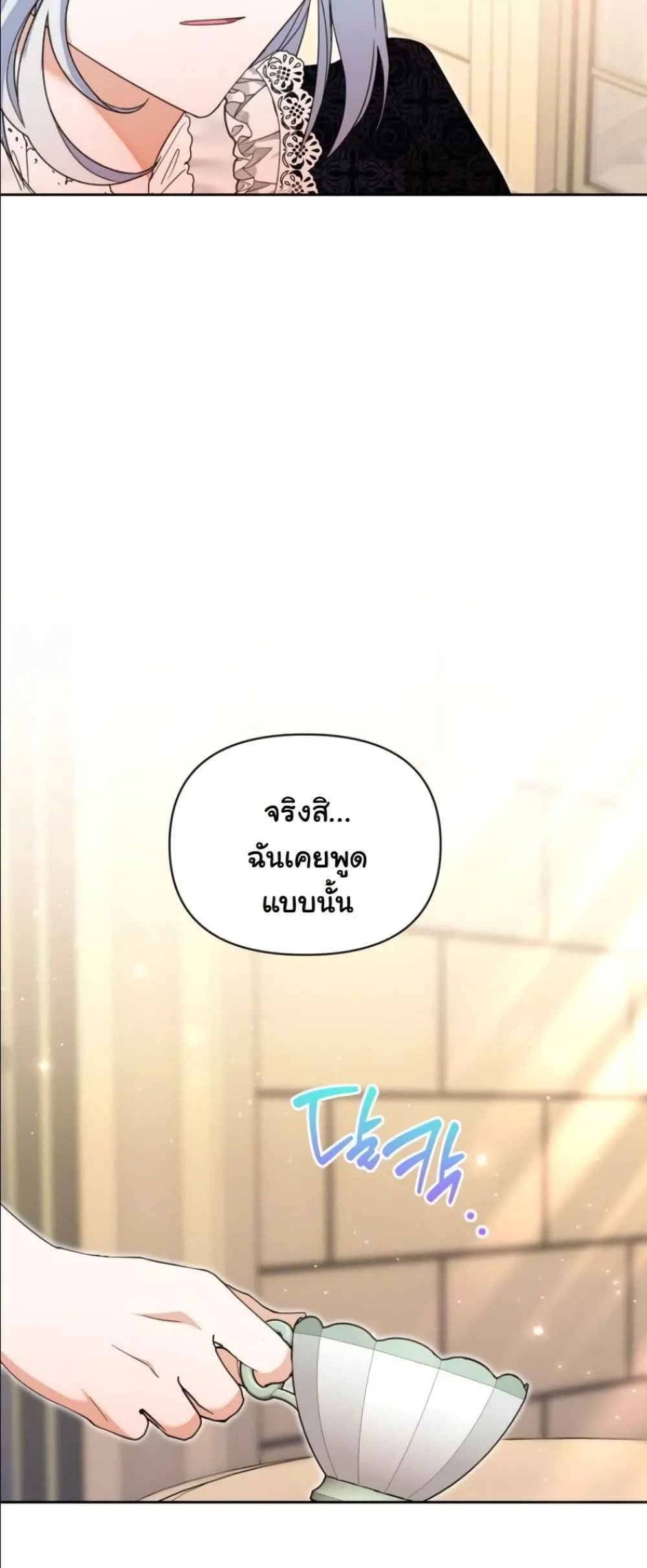 Manga-lc-com อ่านมังงะ อ่านการ์ตูน ออนไลน์ ฟรี My Once-Enemy Sister Now Cherishes Me ตอนที่ 1 2 3 4 5 6 7 8 9 10 11 12 13 14 ฟรี ไม่มีโฆษณา Manga-lc - อ่าน มังงะ อ่าน การ์ตูน ออนไลน์ อ่านมังงะ ฟรี