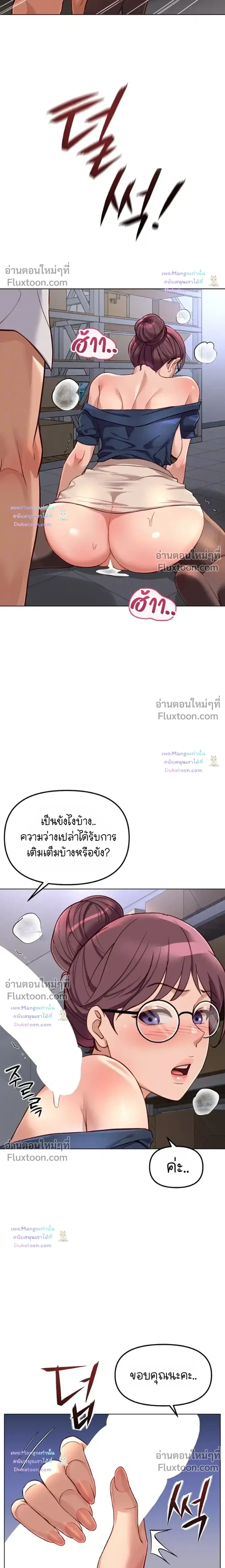 Doujin-Lc- อ่าน โดจิน มังฮวา เกาหลี ญี่ปุ่น จีน แปลไทย Common Sense Manipulation Program โปรแกรมปรับเปลี่ยนสามัญสำนึก ตอนที่ 1 2 3 4 5 6 7 8 9 10 11 12 13 14 ฟรี ไม่มีโฆษณา อ่าน โดจิน Manhwa เกาหลี ญี่ปุ่น จีน เรามีครบ คัดมาให้เน้นๆ โดจิน 18+ รับประกันความฟินโดย  Doujin Lc