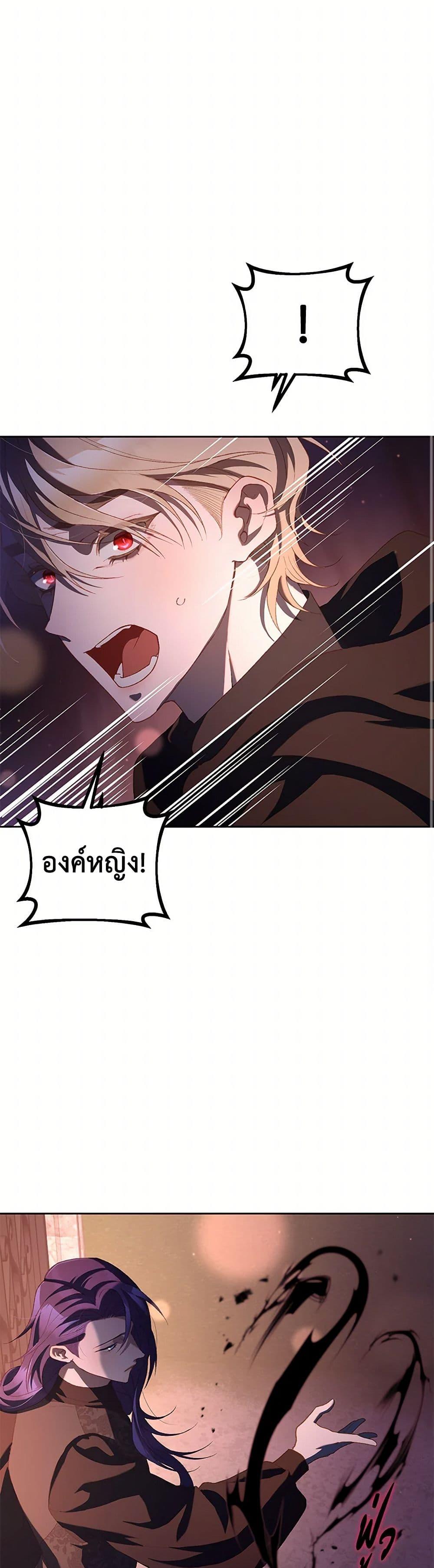 Manga-lc-com อ่านมังงะ อ่านการ์ตูน ออนไลน์ ฟรี Second Life of a Trash Princess ตอนที่ 1 2 3 4 5 6 7 8 9 10 11 12 13 14 ฟรี ไม่มีโฆษณา Manga-lc - อ่าน มังงะ อ่าน การ์ตูน ออนไลน์ อ่านมังงะ ฟรี