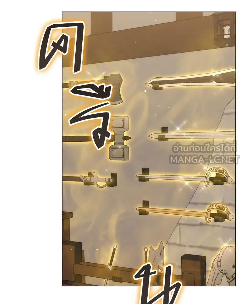 คนสวนโลกฮันเตอร์ ตอนที่ 56 รูปที่ 63