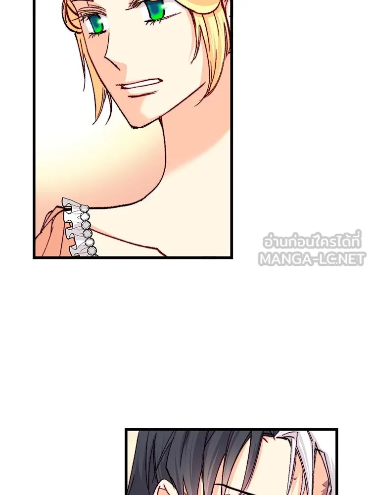 Bring the Love ตอนที่ 141 รูปที่ 45