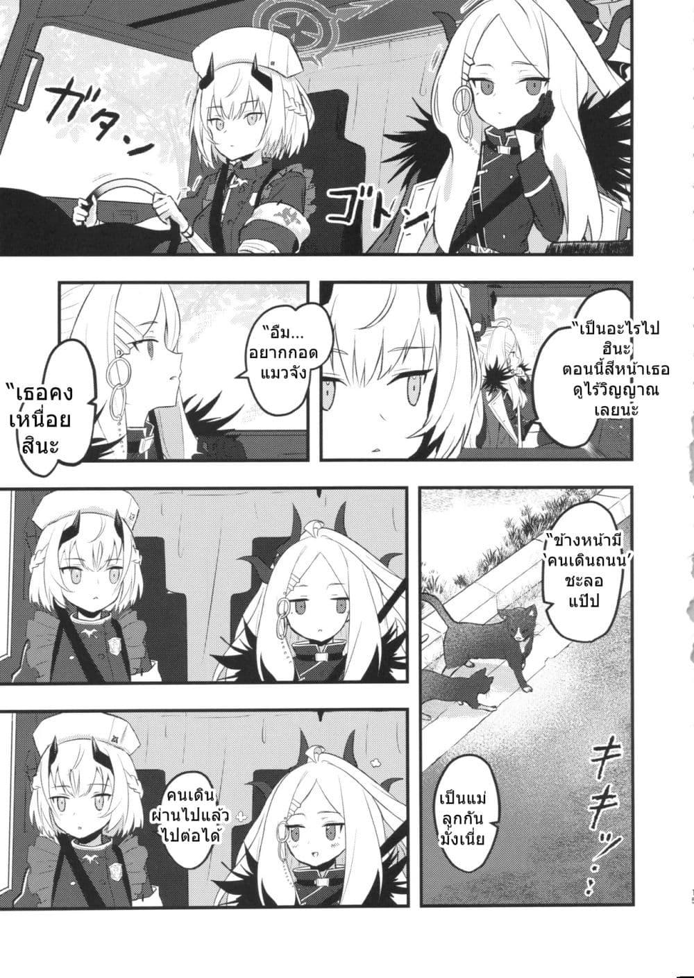 Manga-lc-com อ่านมังงะ อ่านการ์ตูน ออนไลน์ ฟรี Blue Archive Hina, what’s up By rakura ตอนที่ 1 2 3 4 5 6 7 8 9 10 11 12 13 14 ฟรี ไม่มีโฆษณา Manga-lc - อ่าน มังงะ อ่าน การ์ตูน ออนไลน์ อ่านมังงะ ฟรี