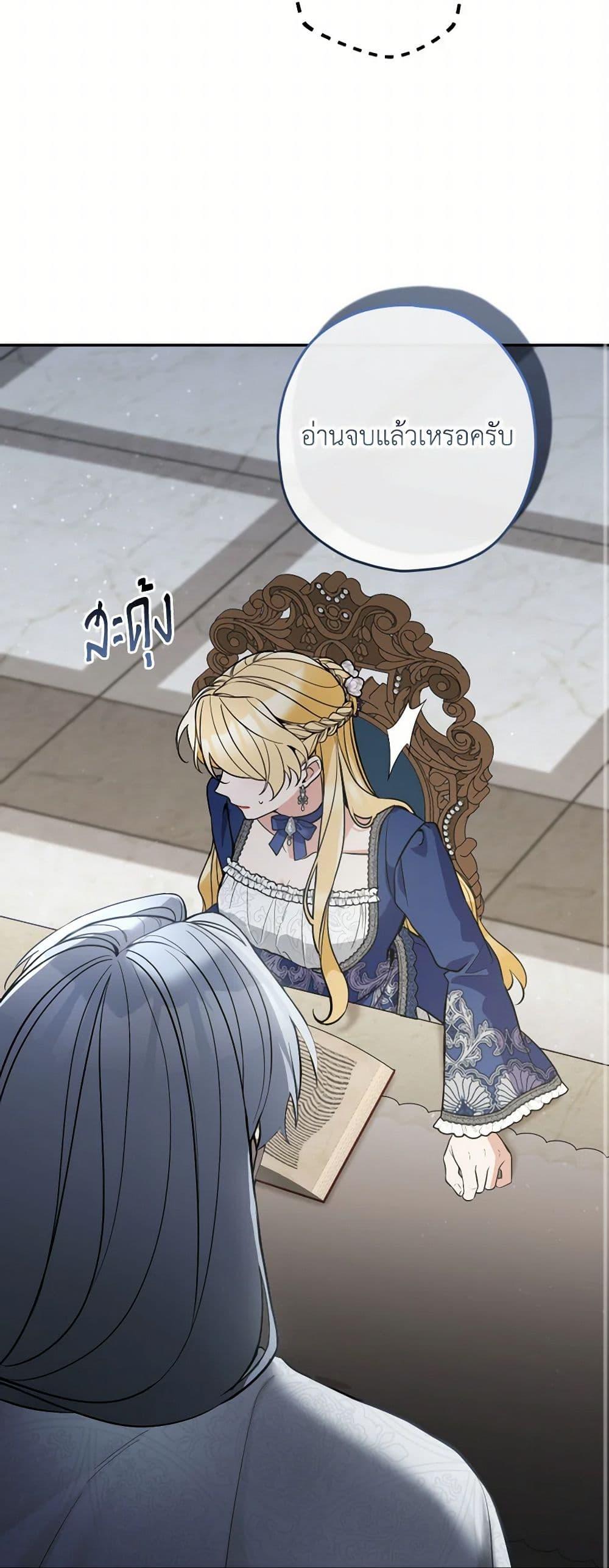 Manga-lc-com อ่านมังงะ อ่านการ์ตูน ออนไลน์ ฟรี Please Don’t Come To The Villainess’ Stationery Store! ตอนที่ 1 2 3 4 5 6 7 8 9 10 11 12 13 14 ฟรี ไม่มีโฆษณา Manga-lc - อ่าน มังงะ อ่าน การ์ตูน ออนไลน์ อ่านมังงะ ฟรี