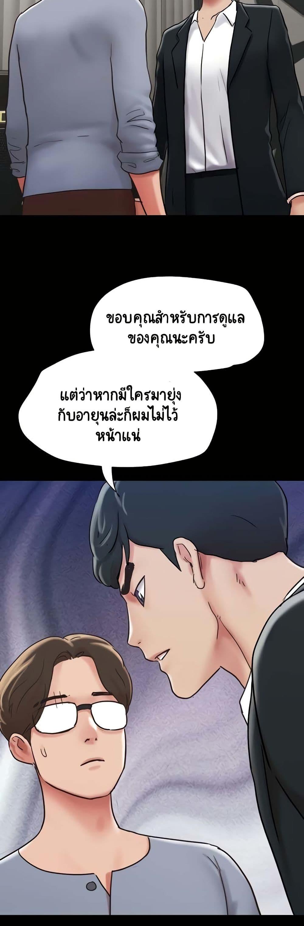 Manga-lc-com อ่านมังงะ อ่านการ์ตูน ออนไลน์ ฟรี Not to Be Missed ตอนที่ 1 2 3 4 5 6 7 8 9 10 11 12 13 14 ฟรี ไม่มีโฆษณา Manga-lc - อ่าน มังงะ อ่าน การ์ตูน ออนไลน์ อ่านมังงะ ฟรี