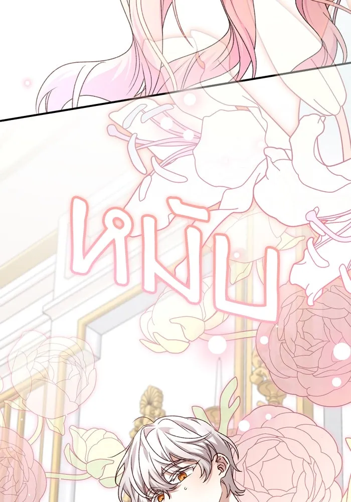 เกิดใหม่คราวนี้ ขอเป็นคนดีดูสักครั้ง ตอนที่ 103 รูปที่ 82