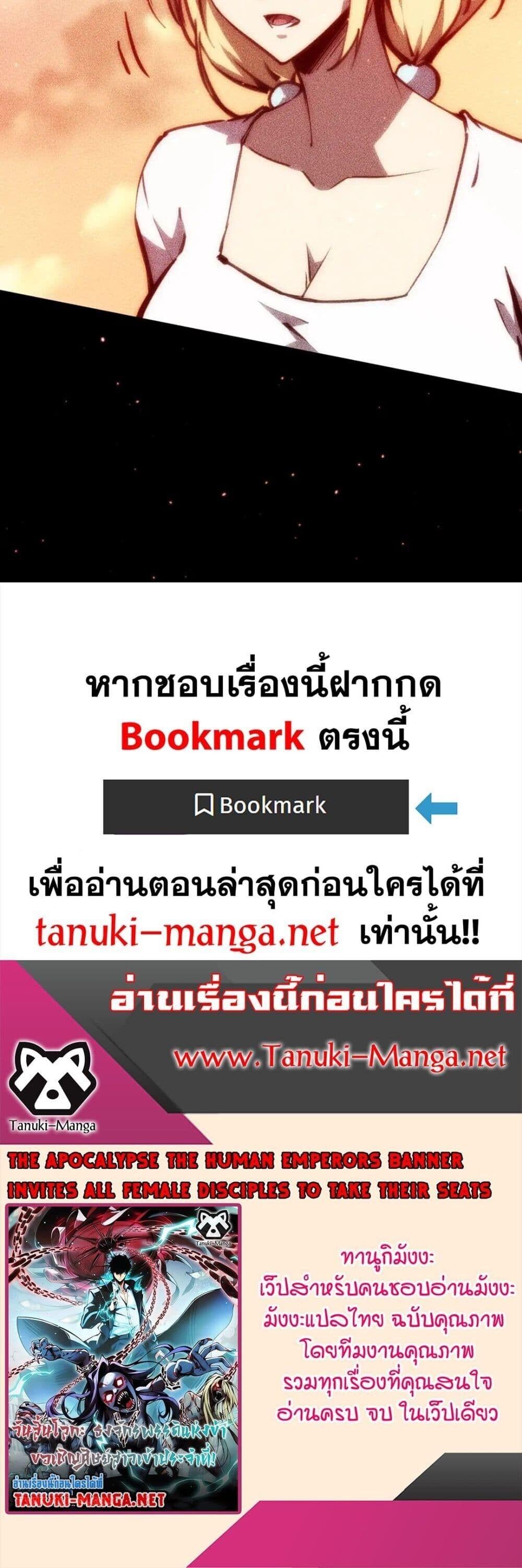 Manga-lc-com อ่านมังงะ อ่านการ์ตูน ออนไลน์ ฟรี The End of the World The Emperor Banner Invites All Female ตอนที่ 1 2 3 4 5 6 7 8 9 10 11 12 13 14 ฟรี ไม่มีโฆษณา Manga-lc - อ่าน มังงะ อ่าน การ์ตูน ออนไลน์ อ่านมังงะ ฟรี