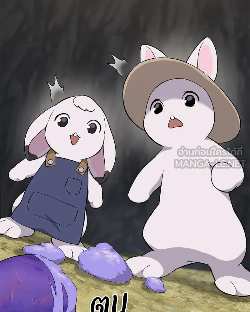 ปลูกผักพิชิตหอคอย ตอนที่ 7 รูปที่ 159