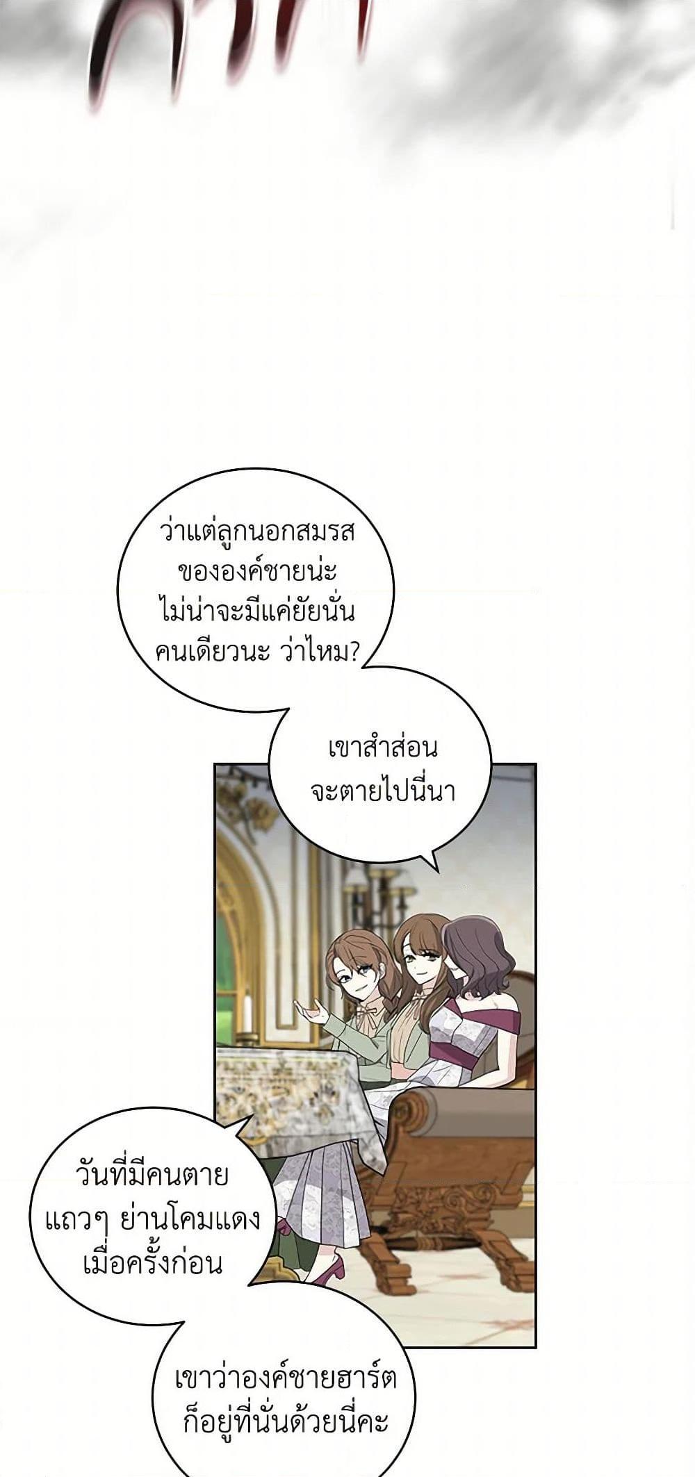 Manga-lc-com อ่านมังงะ อ่านการ์ตูน ออนไลน์ ฟรี I’ll Protect You, Daddy! ตอนที่ 1 2 3 4 5 6 7 8 9 10 11 12 13 14 ฟรี ไม่มีโฆษณา Manga-lc - อ่าน มังงะ อ่าน การ์ตูน ออนไลน์ อ่านมังงะ ฟรี