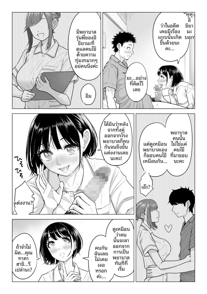 Doujin-Lc- อ่าน โดจิน มังฮวา เกาหลี ญี่ปุ่น จีน แปลไทย คุณฮารุโนะ นานามิ คือบุคลากรทางการแพทย์มือใหม่ (Date Roku) ตอนที่ 1 2 3 4 5 6 7 8 9 10 11 12 13 14 ฟรี ไม่มีโฆษณา อ่าน โดจิน Manhwa เกาหลี ญี่ปุ่น จีน เรามีครบ คัดมาให้เน้นๆ โดจิน 18+ รับประกันความฟินโดย  Doujin Lc