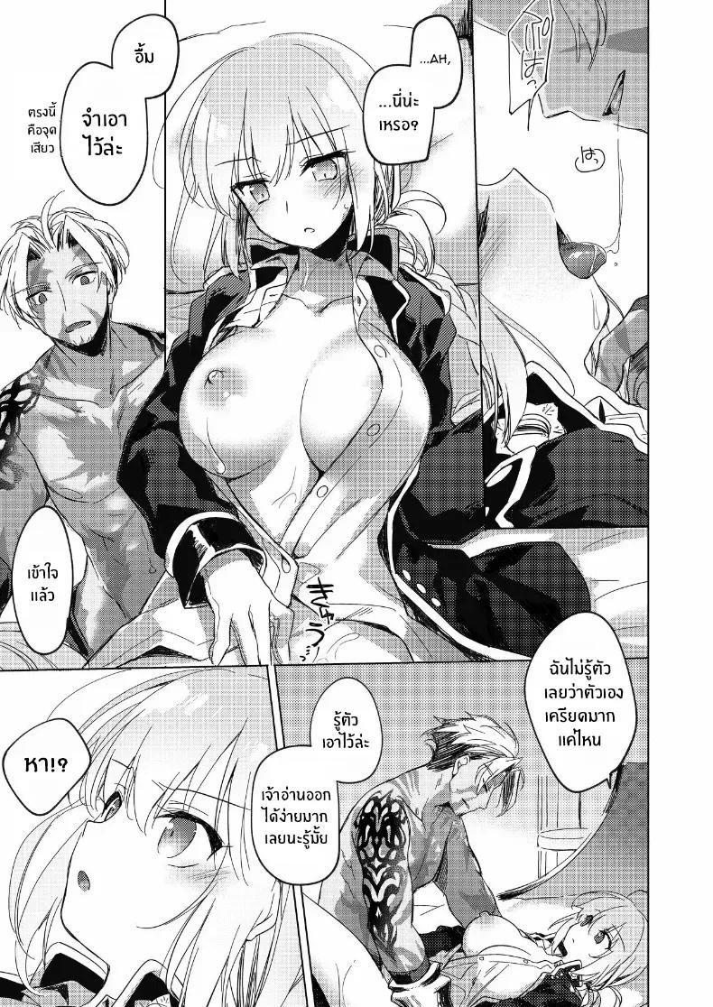 Doujin-Lc- อ่าน โดจิน มังฮวา เกาหลี ญี่ปุ่น จีน แปลไทย อุณหภูมิยามค่ำคืน ตอนที่ 1 2 3 4 5 6 7 8 9 10 11 12 13 14 ฟรี ไม่มีโฆษณา อ่าน โดจิน Manhwa เกาหลี ญี่ปุ่น จีน เรามีครบ คัดมาให้เน้นๆ โดจิน 18+ รับประกันความฟินโดย  Doujin Lc