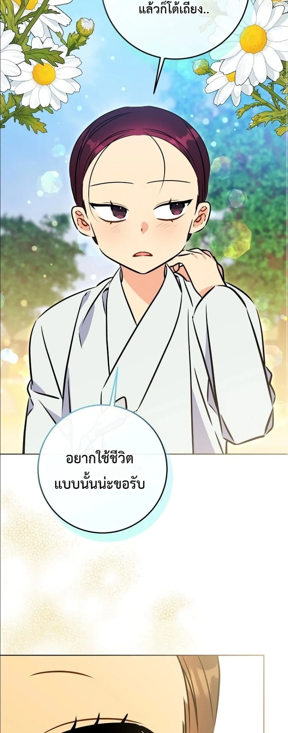 Manga-lc-com อ่านมังงะ อ่านการ์ตูน ออนไลน์ ฟรี The Princess’s Guide to a Perfect Life ตอนที่ 1 2 3 4 5 6 7 8 9 10 11 12 13 14 ฟรี ไม่มีโฆษณา Manga-lc - อ่าน มังงะ อ่าน การ์ตูน ออนไลน์ อ่านมังงะ ฟรี
