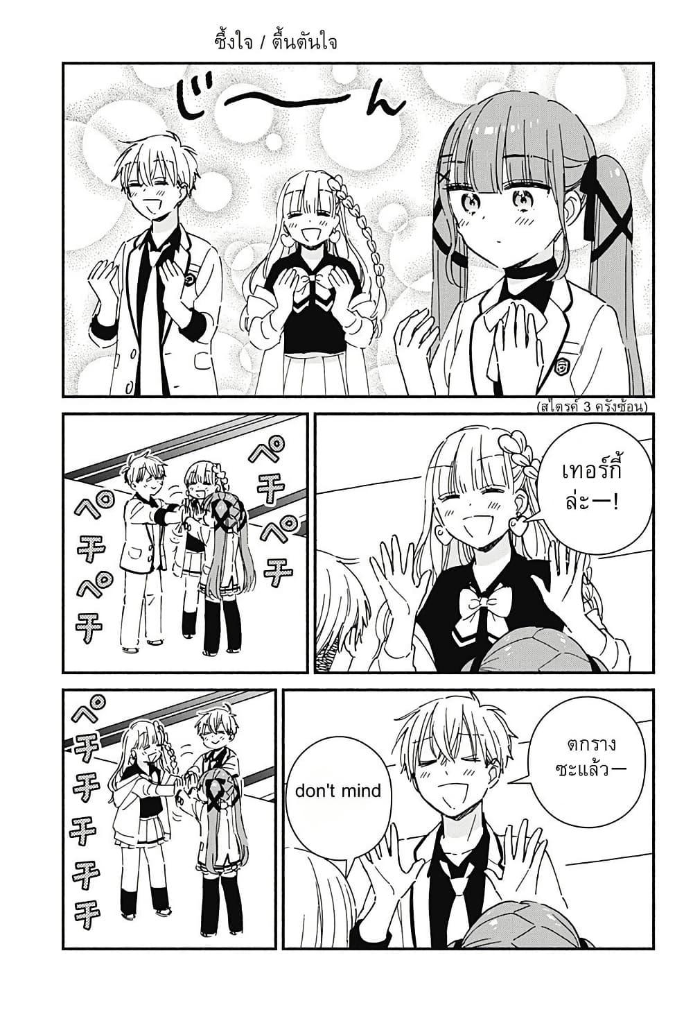 Manga-lc-com อ่านมังงะ อ่านการ์ตูน ออนไลน์ ฟรี Kono Class ni Gal wa Inai ตอนที่ 1 2 3 4 5 6 7 8 9 10 11 12 13 14 ฟรี ไม่มีโฆษณา Manga-lc - อ่าน มังงะ อ่าน การ์ตูน ออนไลน์ อ่านมังงะ ฟรี