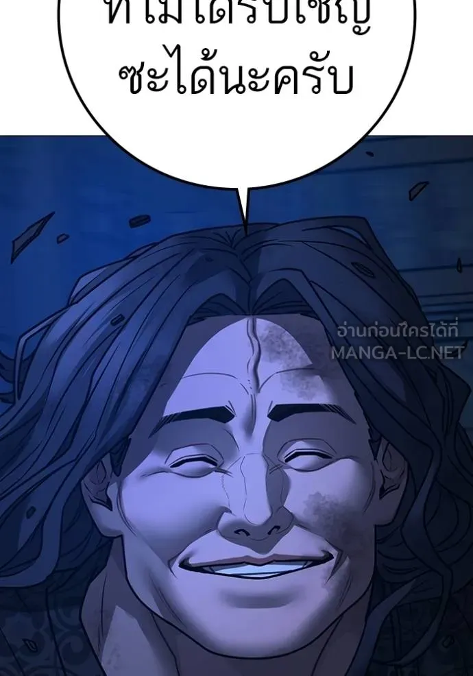 reality ตอนที่ 161 รูปที่ 168