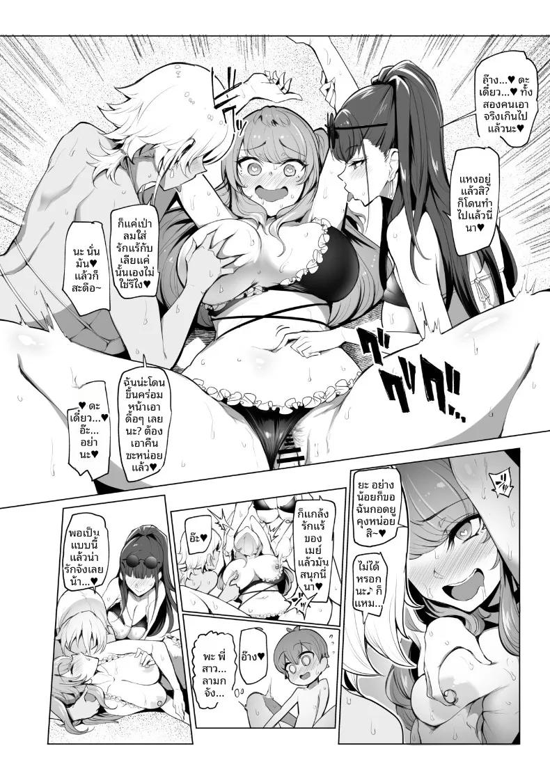 Doujin-Lc- อ่าน โดจิน มังฮวา เกาหลี ญี่ปุ่น จีน แปลไทย ทะเลนี้กับเหล่าสาวสวยสุดเซ็กซี่ (Sian) ตอนที่ 1 2 3 4 5 6 7 8 9 10 11 12 13 14 ฟรี ไม่มีโฆษณา อ่าน โดจิน Manhwa เกาหลี ญี่ปุ่น จีน เรามีครบ คัดมาให้เน้นๆ โดจิน 18+ รับประกันความฟินโดย  Doujin Lc