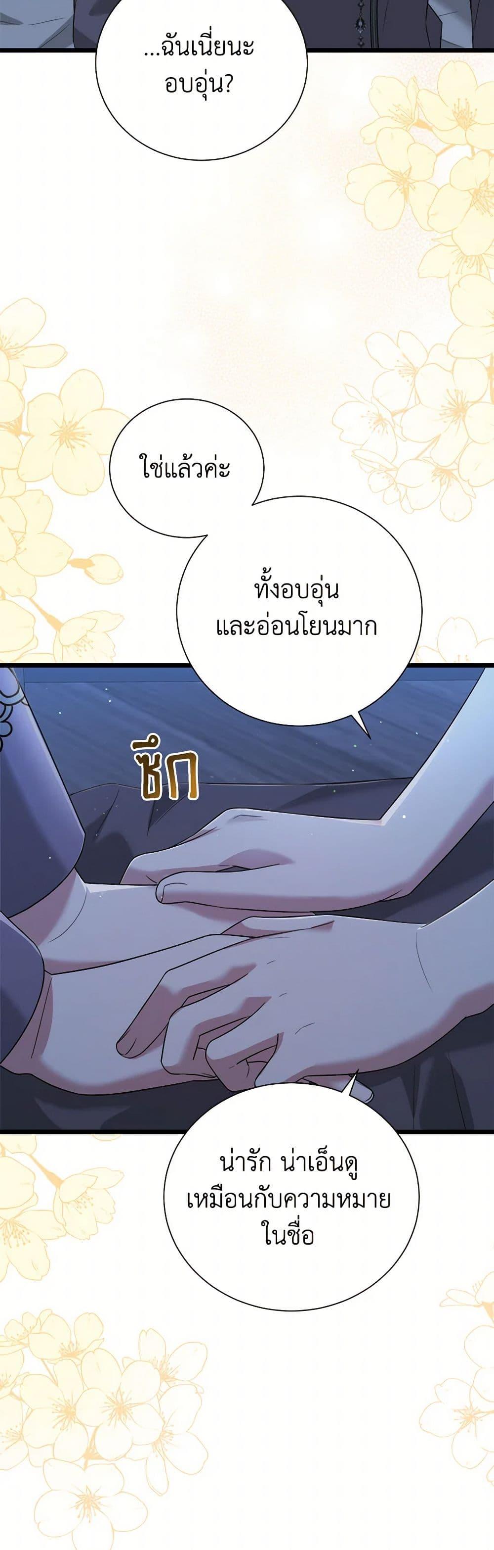Manga-lc-com อ่านมังงะ อ่านการ์ตูน ออนไลน์ ฟรี Four Dangerous Brothers to My Rescue ตอนที่ 1 2 3 4 5 6 7 8 9 10 11 12 13 14 ฟรี ไม่มีโฆษณา Manga-lc - อ่าน มังงะ อ่าน การ์ตูน ออนไลน์ อ่านมังงะ ฟรี