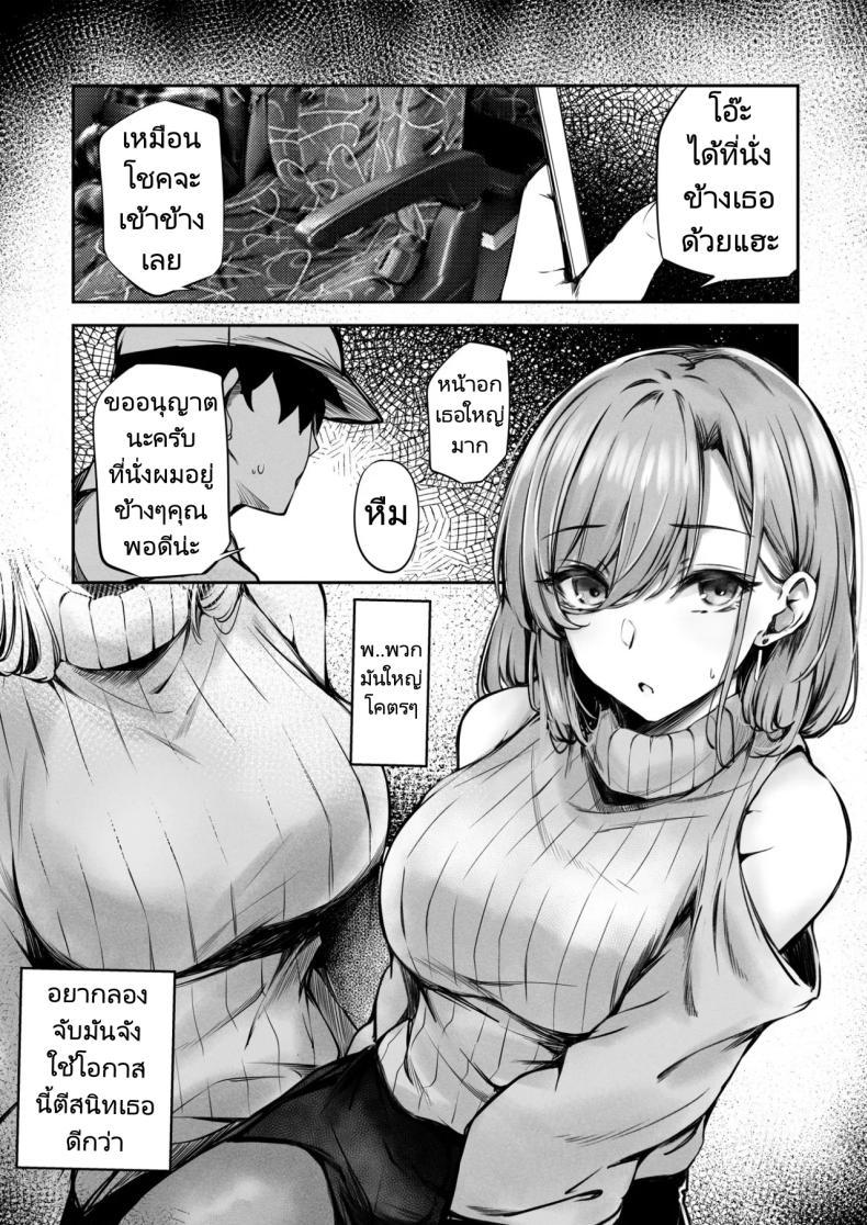 Doujin-Lc- อ่าน โดจิน มังฮวา เกาหลี ญี่ปุ่น จีน แปลไทย เจอสาวบนรถโดยสาร [FDSP (Sakagaki)] Tonari no Oneesan ga Ero sugite Shikottetara Kossori Nuite Kureta Hanashi The Sexy Girl in the Next Seat Gave Me a Handjob ตอนที่ 1 2 3 4 5 6 7 8 9 10 11 12 13 14 ฟรี ไม่มีโฆษณา อ่าน โดจิน Manhwa เกาหลี ญี่ปุ่น จีน เรามีครบ คัดมาให้เน้นๆ โดจิน 18+ รับประกันความฟินโดย  Doujin Lc