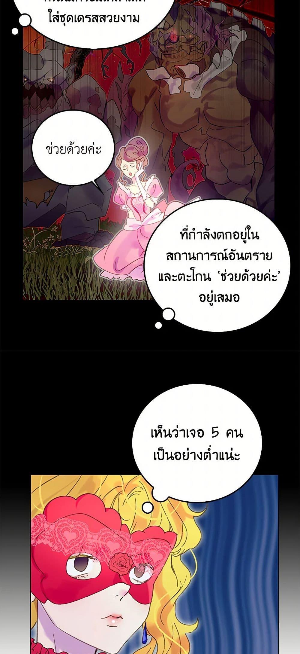 Manga-lc-com อ่านมังงะ อ่านการ์ตูน ออนไลน์ ฟรี Miss Not-So Sidekick ตอนที่ 1 2 3 4 5 6 7 8 9 10 11 12 13 14 ฟรี ไม่มีโฆษณา Manga-lc - อ่าน มังงะ อ่าน การ์ตูน ออนไลน์ อ่านมังงะ ฟรี