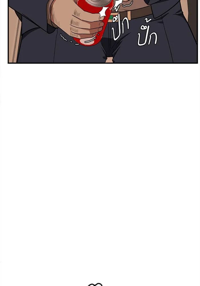 ช่วยเปลี่ยนฉันที ตอนที่ 90. เอเดน 10 รูปที่ 136