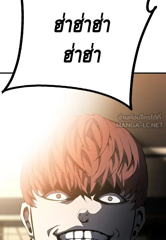 King Game ตอนที่ 88 กลับมาแล้วสินะ รูปที่ 141