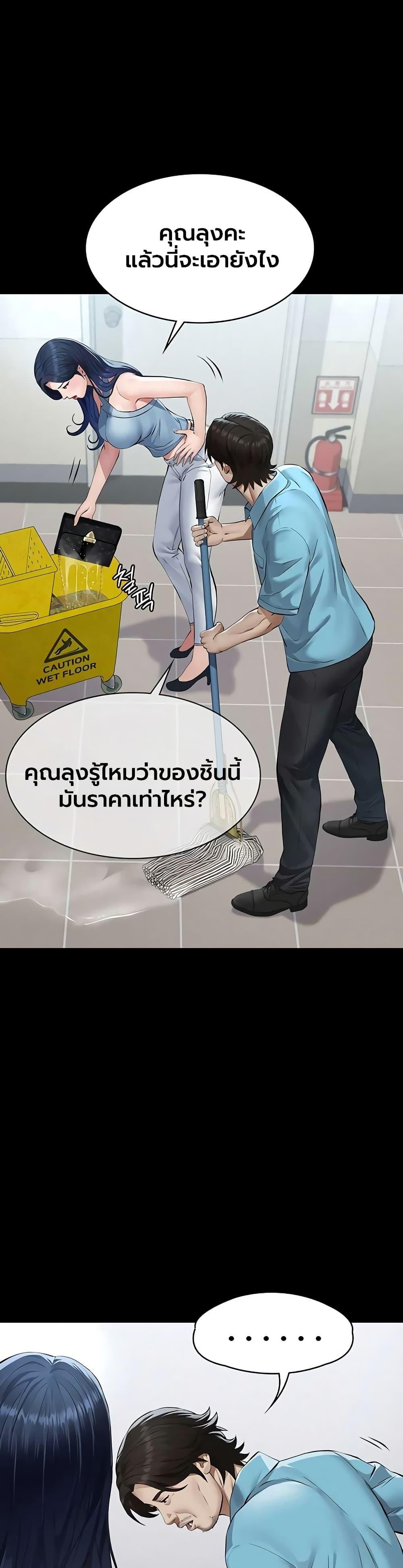 Doujin-Lc- อ่าน โดจิน มังฮวา เกาหลี ญี่ปุ่น จีน แปลไทย Sugar Daddy ตอนที่ 1 2 3 4 5 6 7 8 9 10 11 12 13 14 ฟรี ไม่มีโฆษณา อ่าน โดจิน Manhwa เกาหลี ญี่ปุ่น จีน เรามีครบ คัดมาให้เน้นๆ โดจิน 18+ รับประกันความฟินโดย  Doujin Lc