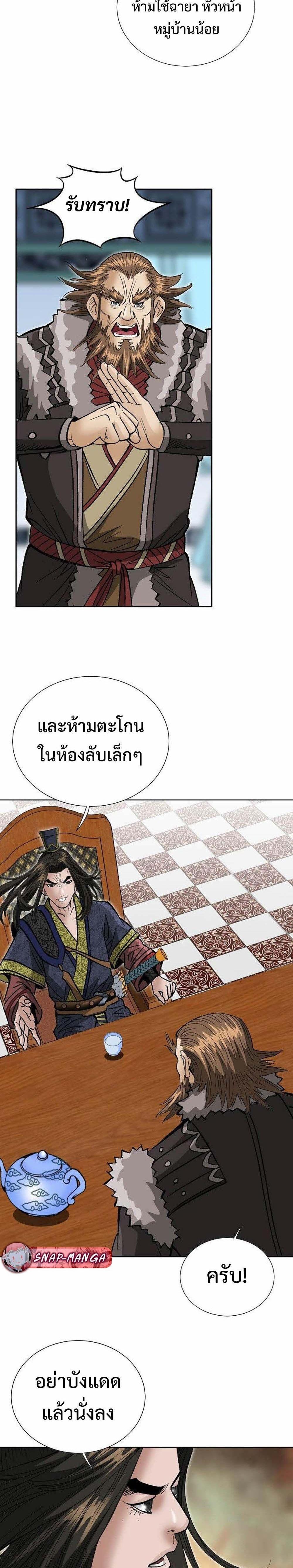 Manga-lc-com อ่านมังงะ อ่านการ์ตูน ออนไลน์ ฟรี Biography of a Novice Warrior ตอนที่ 1 2 3 4 5 6 7 8 9 10 11 12 13 14 ฟรี ไม่มีโฆษณา Manga-lc - อ่าน มังงะ อ่าน การ์ตูน ออนไลน์ อ่านมังงะ ฟรี