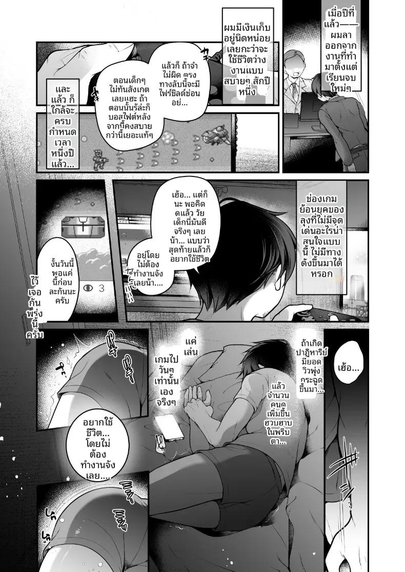 Doujin-Lc- อ่าน โดจิน มังฮวา เกาหลี ญี่ปุ่น จีน แปลไทย ในวันที่ตื่นมาเป็นผู้หญิง (Reitou Mikan) ตอนที่ 1 2 3 4 5 6 7 8 9 10 11 12 13 14 ฟรี ไม่มีโฆษณา อ่าน โดจิน Manhwa เกาหลี ญี่ปุ่น จีน เรามีครบ คัดมาให้เน้นๆ โดจิน 18+ รับประกันความฟินโดย  Doujin Lc