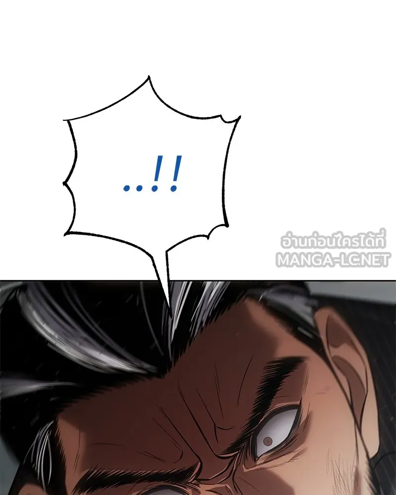 แบคXX ตอนที่ 79 รูปที่ 198