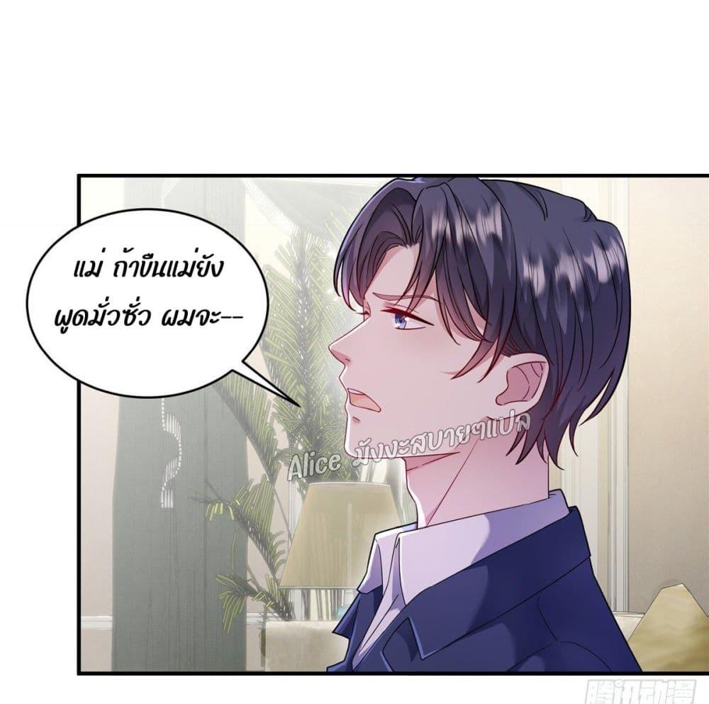 Manga-lc-com อ่านมังงะ อ่านการ์ตูน ออนไลน์ ฟรี PamperingtheP ตอนที่ 1 2 3 4 5 6 7 8 9 10 11 12 13 14 ฟรี ไม่มีโฆษณา Manga-lc - อ่าน มังงะ อ่าน การ์ตูน ออนไลน์ อ่านมังงะ ฟรี