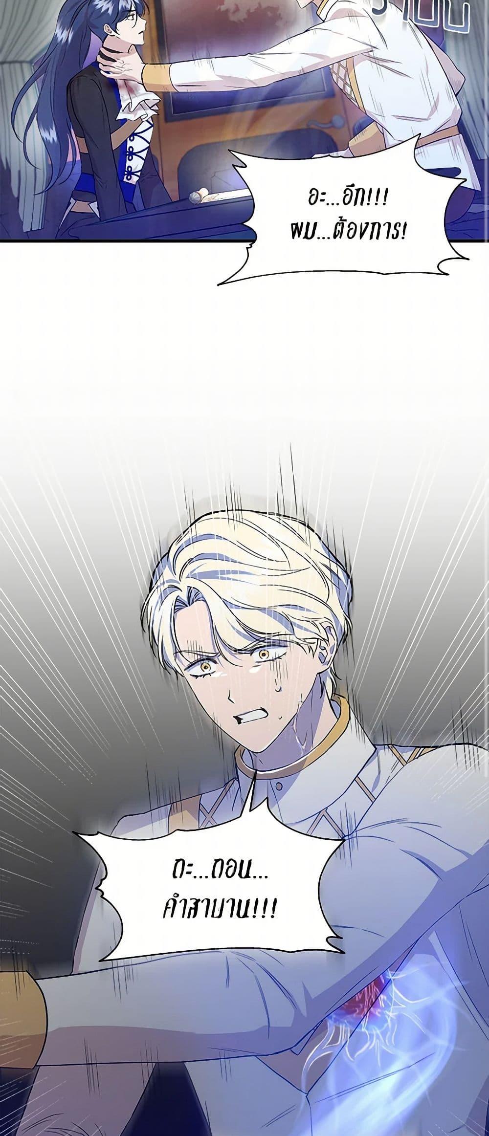 Manga-lc-com อ่านมังงะ อ่านการ์ตูน ออนไลน์ ฟรี I Wasn’t the Cinderella ตอนที่ 1 2 3 4 5 6 7 8 9 10 11 12 13 14 ฟรี ไม่มีโฆษณา Manga-lc - อ่าน มังงะ อ่าน การ์ตูน ออนไลน์ อ่านมังงะ ฟรี