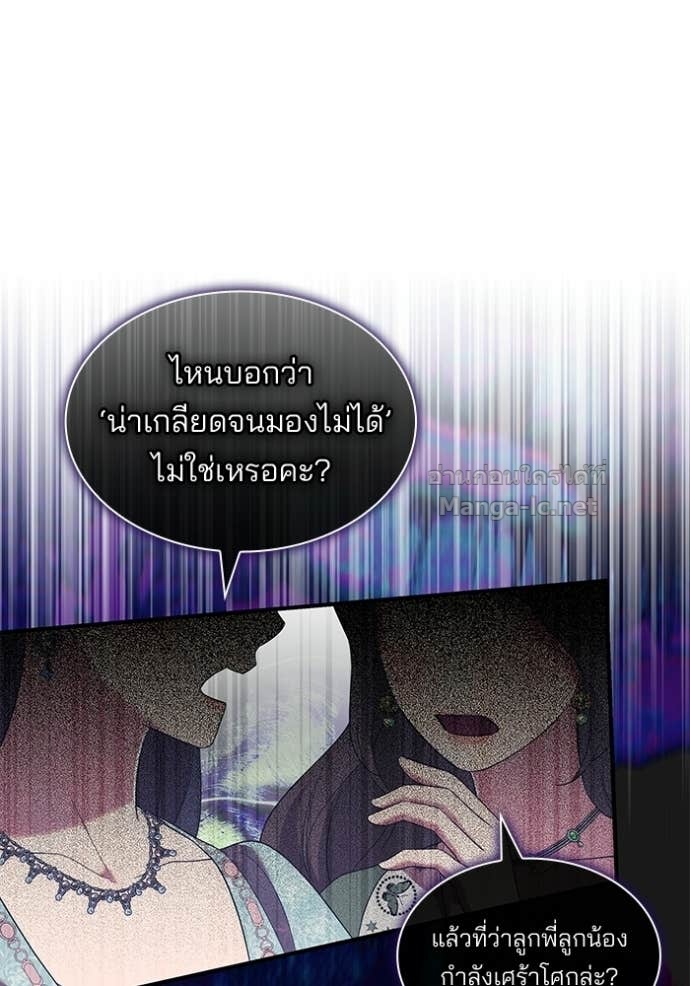 Doujin-Lc- อ่าน โดจิน มังฮวา เกาหลี ญี่ปุ่น จีน แปลไทย ชายาคนสุดท้ายของเจ้าชายไร้หัวใจ ตอนที่ 1 2 3 4 5 6 7 8 9 10 11 12 13 14 ฟรี ไม่มีโฆษณา อ่าน โดจิน Manhwa เกาหลี ญี่ปุ่น จีน เรามีครบ คัดมาให้เน้นๆ โดจิน 18+ รับประกันความฟินโดย Doujin Lc