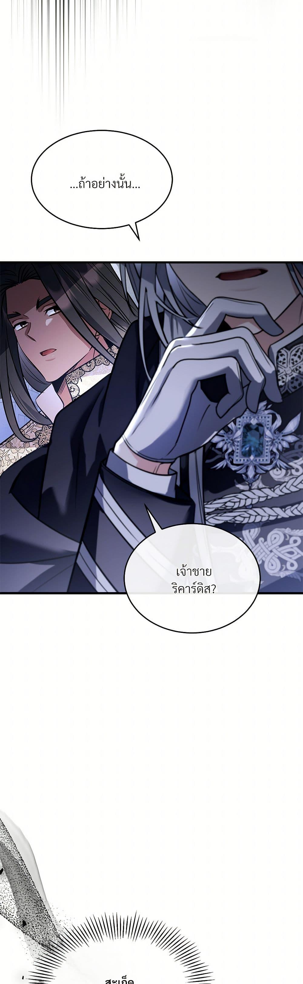 Manga-lc-com อ่านมังงะ อ่านการ์ตูน ออนไลน์ ฟรี The Night Without Shadows ตอนที่ 1 2 3 4 5 6 7 8 9 10 11 12 13 14 ฟรี ไม่มีโฆษณา Manga-lc - อ่าน มังงะ อ่าน การ์ตูน ออนไลน์ อ่านมังงะ ฟรี