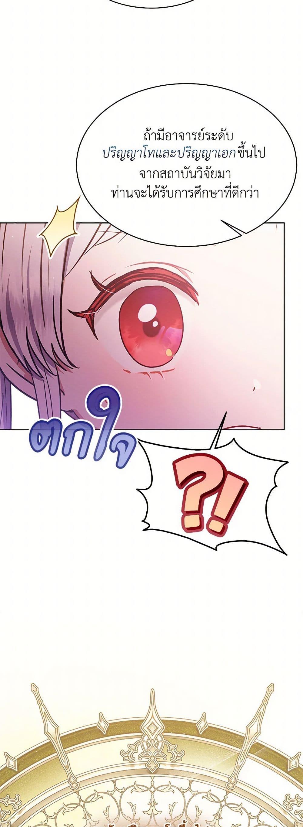 Manga-lc-com อ่านมังงะ อ่านการ์ตูน ออนไลน์ ฟรี Lady Baby Is a Revenge Maker ตอนที่ 1 2 3 4 5 6 7 8 9 10 11 12 13 14 ฟรี ไม่มีโฆษณา Manga-lc - อ่าน มังงะ อ่าน การ์ตูน ออนไลน์ อ่านมังงะ ฟรี