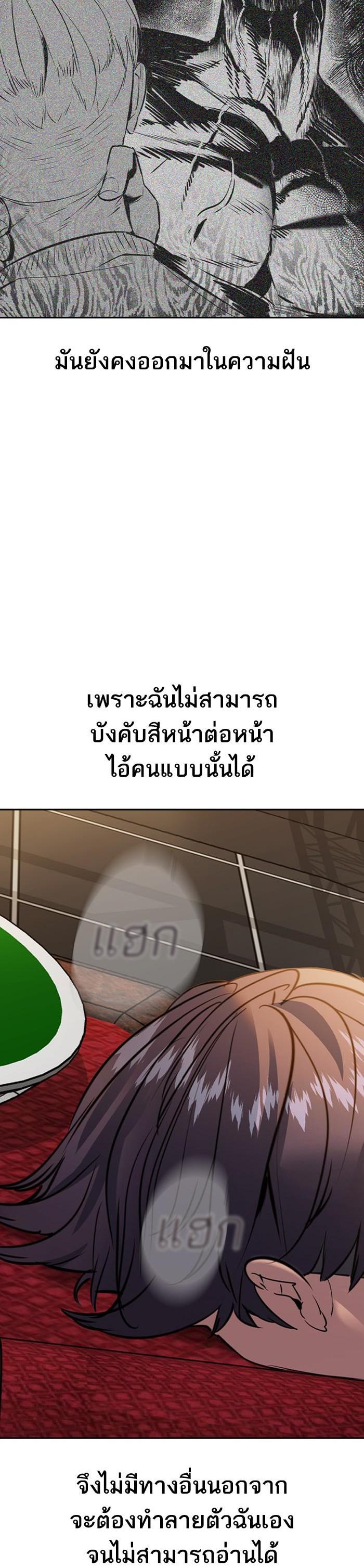 Manga-lc-com อ่านมังงะ อ่านการ์ตูน ออนไลน์ ฟรี The World Is Money and Power กลโกงโลกพนัน ตอนที่ 1 2 3 4 5 6 7 8 9 10 11 12 13 14 ฟรี ไม่มีโฆษณา Manga-lc - อ่าน มังงะ อ่าน การ์ตูน ออนไลน์ อ่านมังงะ ฟรี