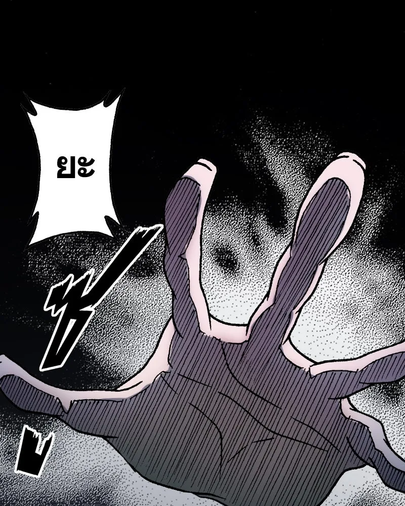 การิน BlaCX ปริศนาอาถรรพ์สีดำ ตอนที่ 18 กลัวมือ (2) รูปที่ 40