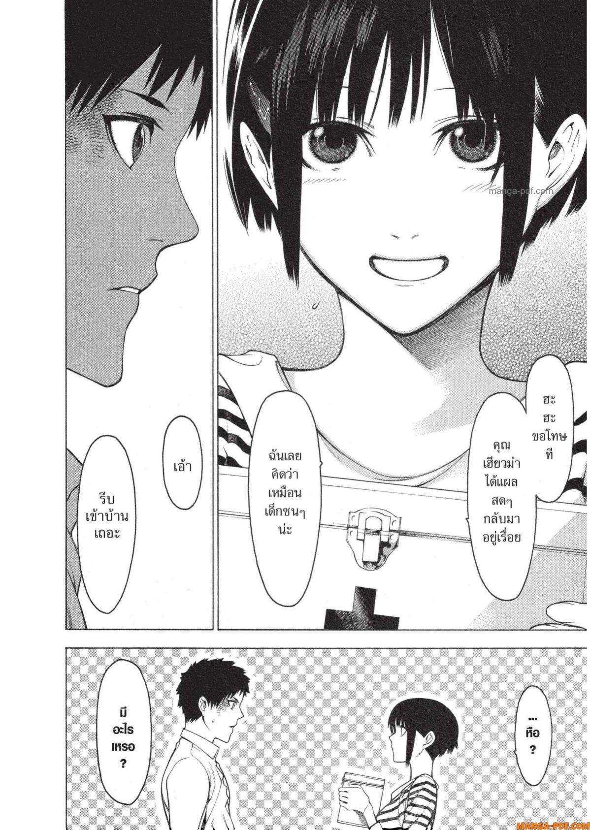 Manga-lc-com อ่านมังงะ อ่านการ์ตูน ออนไลน์ ฟรี Mononogatari มหาเนตรผู้พิทักษ์ ตอนที่ 1 2 3 4 5 6 7 8 9 10 11 12 13 14 ฟรี ไม่มีโฆษณา Manga-lc - อ่าน มังงะ อ่าน การ์ตูน ออนไลน์ อ่านมังงะ ฟรี