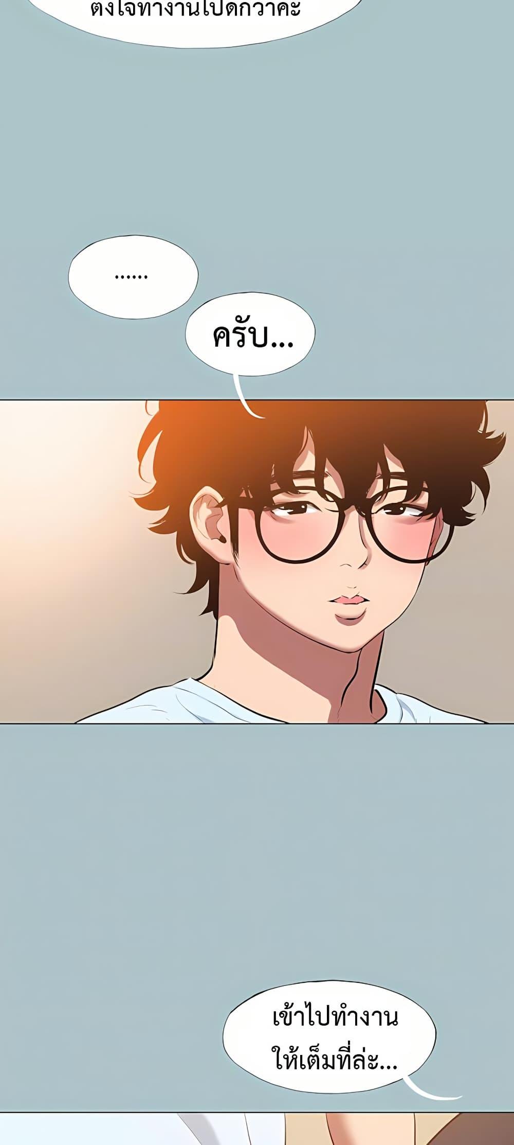 Doujin-Lc- อ่าน โดจิน มังฮวา เกาหลี ญี่ปุ่น จีน แปลไทย Sorry I Have ตอนที่ 1 2 3 4 5 6 7 8 9 10 11 12 13 14 ฟรี ไม่มีโฆษณา อ่าน โดจิน Manhwa เกาหลี ญี่ปุ่น จีน เรามีครบ คัดมาให้เน้นๆ โดจิน 18+ รับประกันความฟินโดย  Doujin Lc