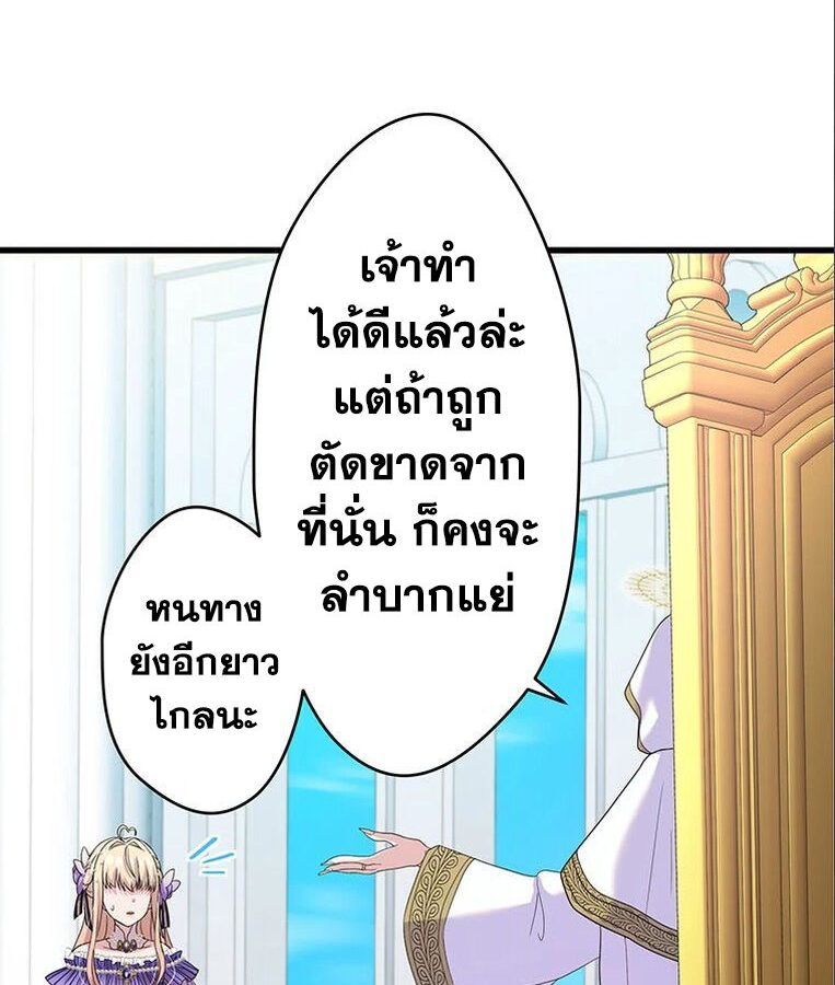 Manga-lc-com อ่านมังงะ อ่านการ์ตูน ออนไลน์ ฟรี The Legendary Assassin Reincarnated as the Beloved Youngest Daughter of a Royal Family ตอนที่ 1 2 3 4 5 6 7 8 9 10 11 12 13 14 ฟรี ไม่มีโฆษณา Manga-lc - อ่าน มังงะ อ่าน การ์ตูน ออนไลน์ อ่านมังงะ ฟรี
